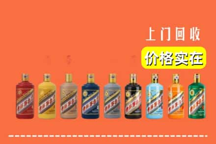 阜新细河区烟酒回收