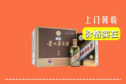 阜新细河区回收彩釉茅台酒